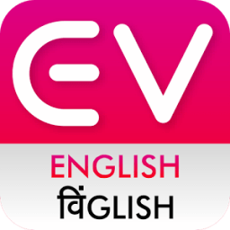 ikon English Vinglish (From Hindi)