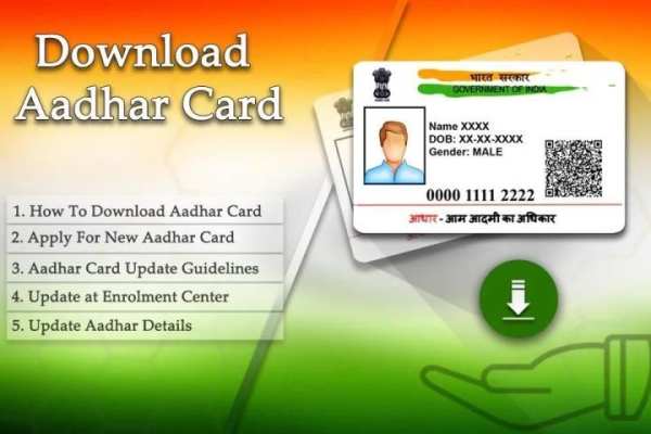 Download Aadhar Card- आधार कार्ड डाउनलोड करें screenshot 3