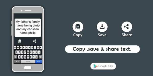 Copy Text From Screen (OCR) 1 تصوير الشاشة