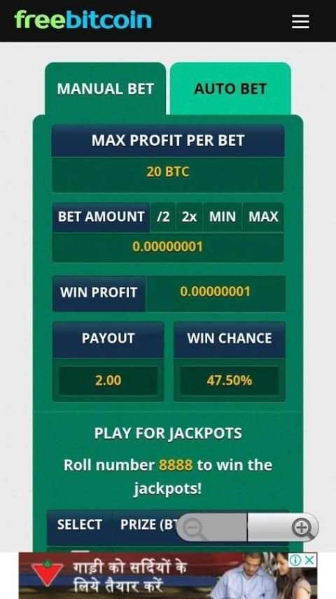 Freebitcoin Earn BTC स्क्रीनशॉट 3