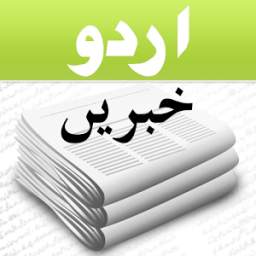 Urdu News - اردو خبریں