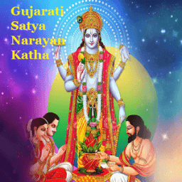 Gujarati Satya Narayan Katha icon