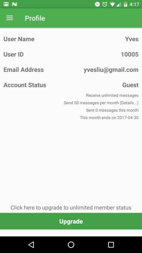 SendrEx скриншот 1