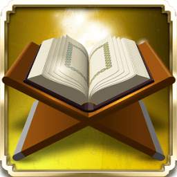 Al Quran Al Kareem 1.0.5