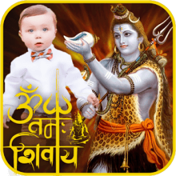 ikon महादेव | Lord Shiva Photo Frame