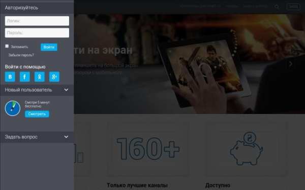 TENET-TV screenshot 2