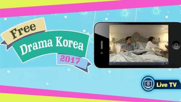 New KDrama 2017 скриншот 2