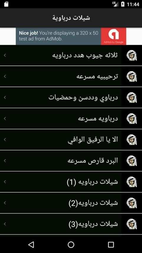 هجوله قراند Grand Drift скриншот 5