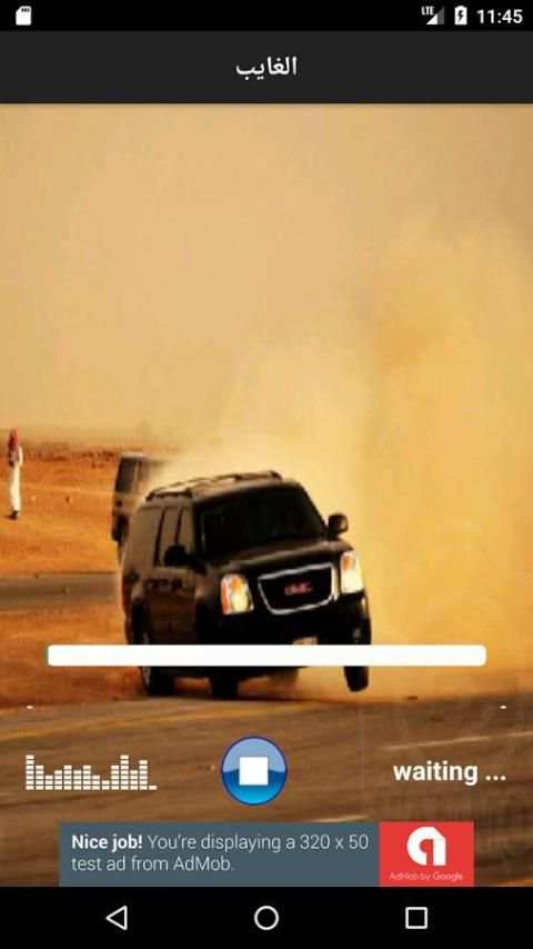 هجوله قراند Grand Drift screenshot 2