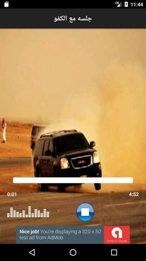 هجوله قراند Grand Drift скриншот 3