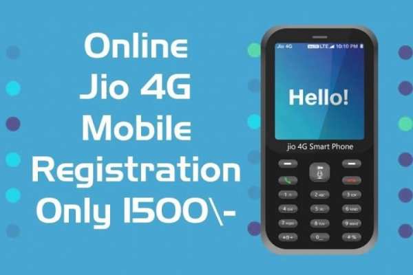 Free Jio 4G Phone Registration : 1500 Rs/- 4 تصوير الشاشة