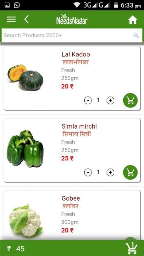 Daily Needs Nagar स्क्रीनशॉट 1