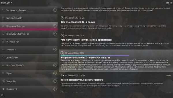 MORS TV screenshot 7