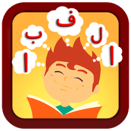 آموزش الفبای فارسی icon