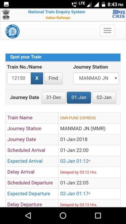 Spot Train Station स्क्रीनशॉट 3