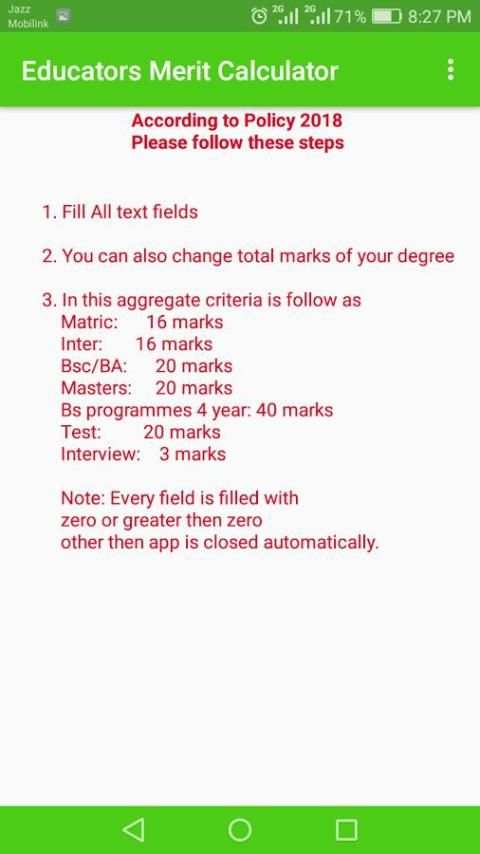 Educators Merit Calculator скриншот 1