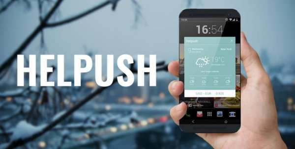 Helpush screenshot 6