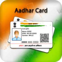 My Aadhar Card