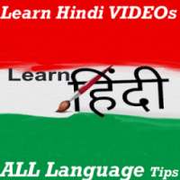 Learn Hindi in 30 Days through VIDEOs Easily App