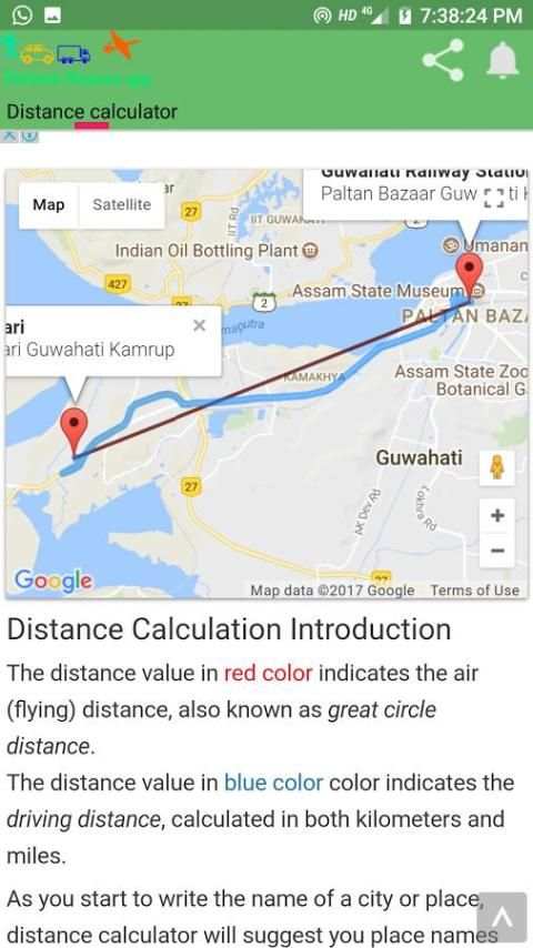 Distance Calculator скриншот 4