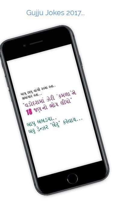 Gujarati Jokes : Funny Pictures screenshot 4