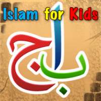 الأناشيدالإسلامية انجليزي عربي