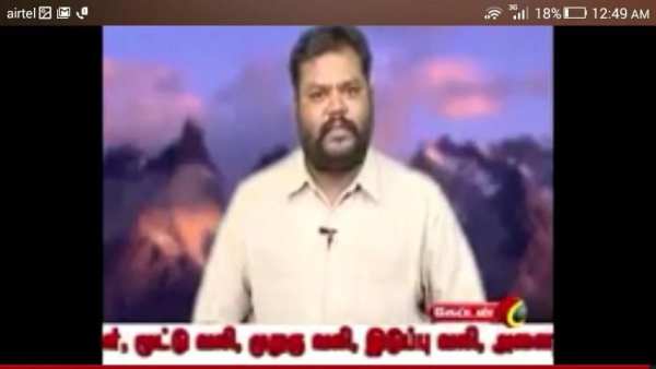 Captain TV स्क्रीनशॉट 3