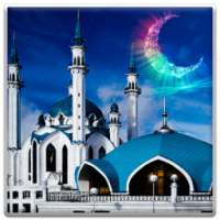 Islamic Photo Frames 2017