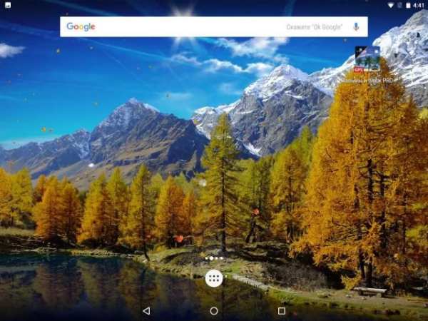 Autumn FREE Golden Fall, Falling leaves wallpapers screenshot 10
