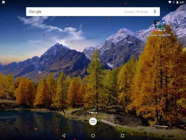 Autumn FREE Golden Fall, Falling leaves wallpapers screenshot 11