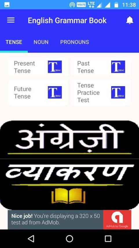 English Grammar Book स्क्रीनशॉट 7