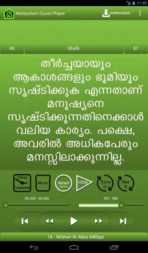 Malayalam Quran Player 3 تصوير الشاشة