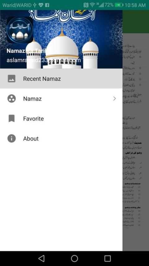 Asan Namaz Ka Tarika скриншот 2