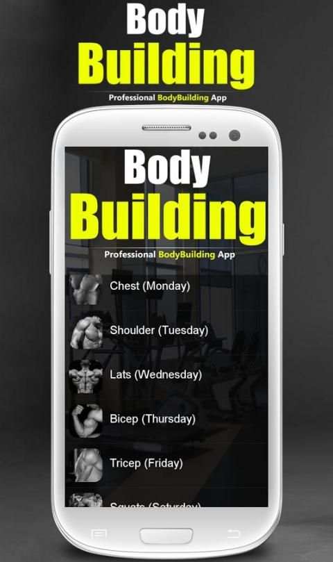 Body Building Trainer 3 تصوير الشاشة