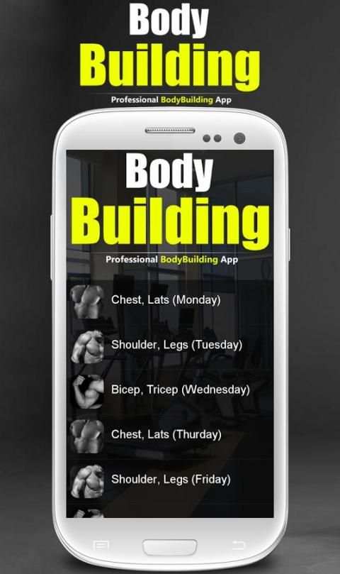 Body Building Trainer 6 تصوير الشاشة