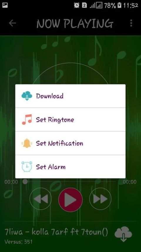 7liwa screenshot 2