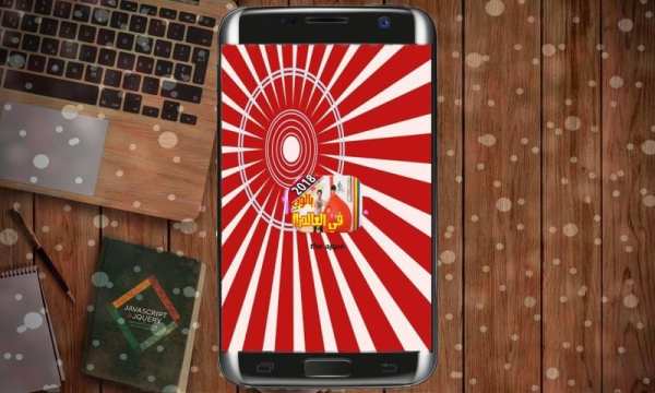 اروع تحديات عصومي ووليد 2018 - متجدد screenshot 3