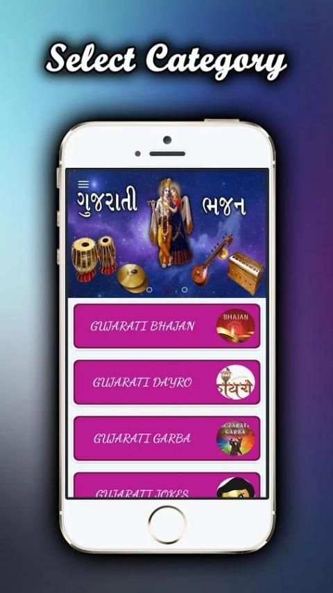 A-Z Gujarati Video Songs - ગુજરાતી વિડિઓ ગીતો скриншот 2