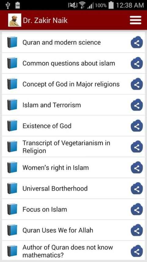 Dr. Zakir Naik स्क्रीनशॉट 4