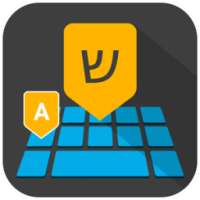 Hebrew Keyboard