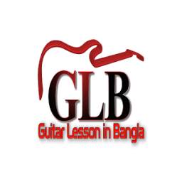 Guitar Lesson Bangla