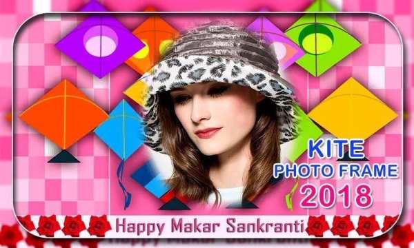 Kite Photo Frames 2018 screenshot 3