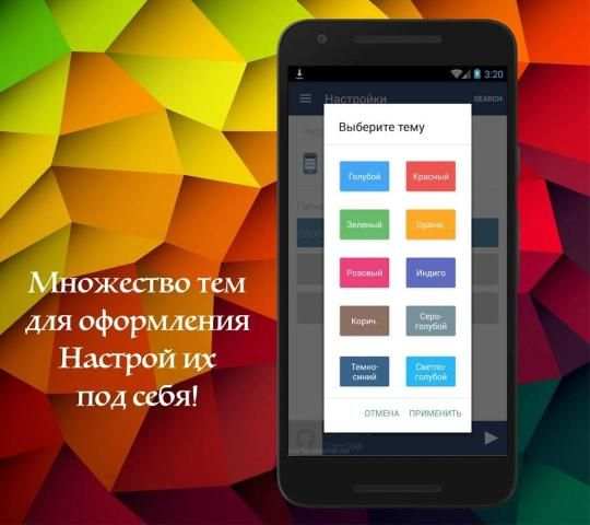 Скачать Музыку с Вк 1 تصوير الشاشة
