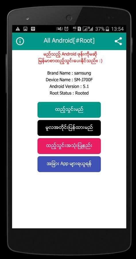 Myanmar Font Installer screenshot 5
