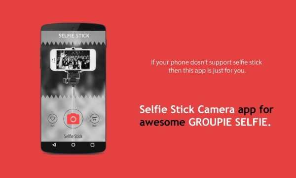 Stick Camera скриншот 3