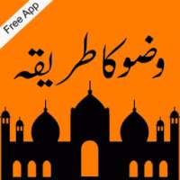 Wazoo ka Tarika أيقونة