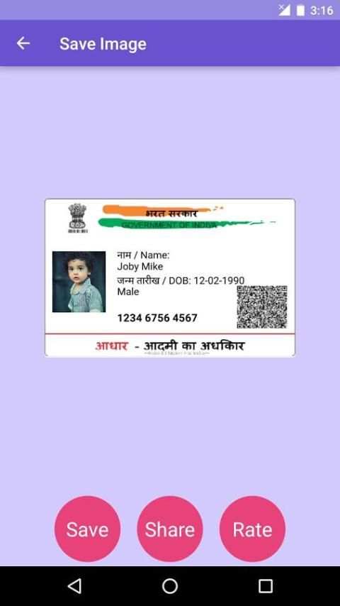 Fake Id Card Maker स्क्रीनशॉट 5