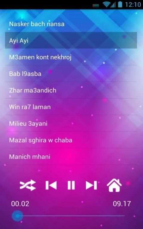 اغاني الواي واي 2017 - way way 2017 screenshot 4