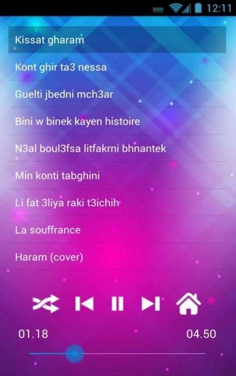 اغاني الواي واي 2017 - way way 2017 screenshot 5