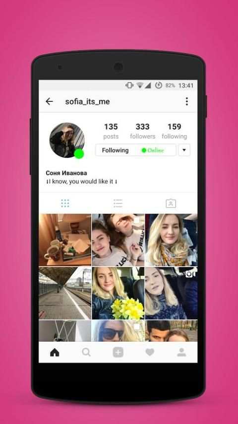 Online For Instagram screenshot 3